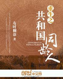 重生之如歌岁月完整版TXT