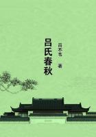 吕氏春秋成书时间