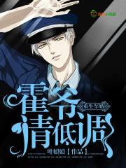 重生军婚之甜宠俏甜妻txt