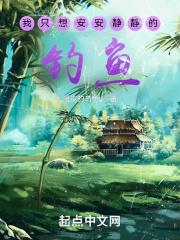 我只想安静的打一会儿游戏