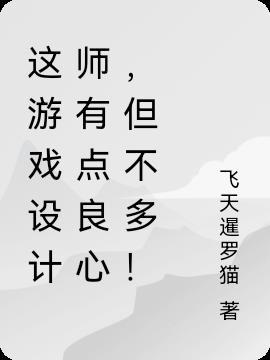 游戏设计师叫什么