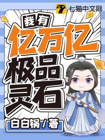 我有亿万个系统