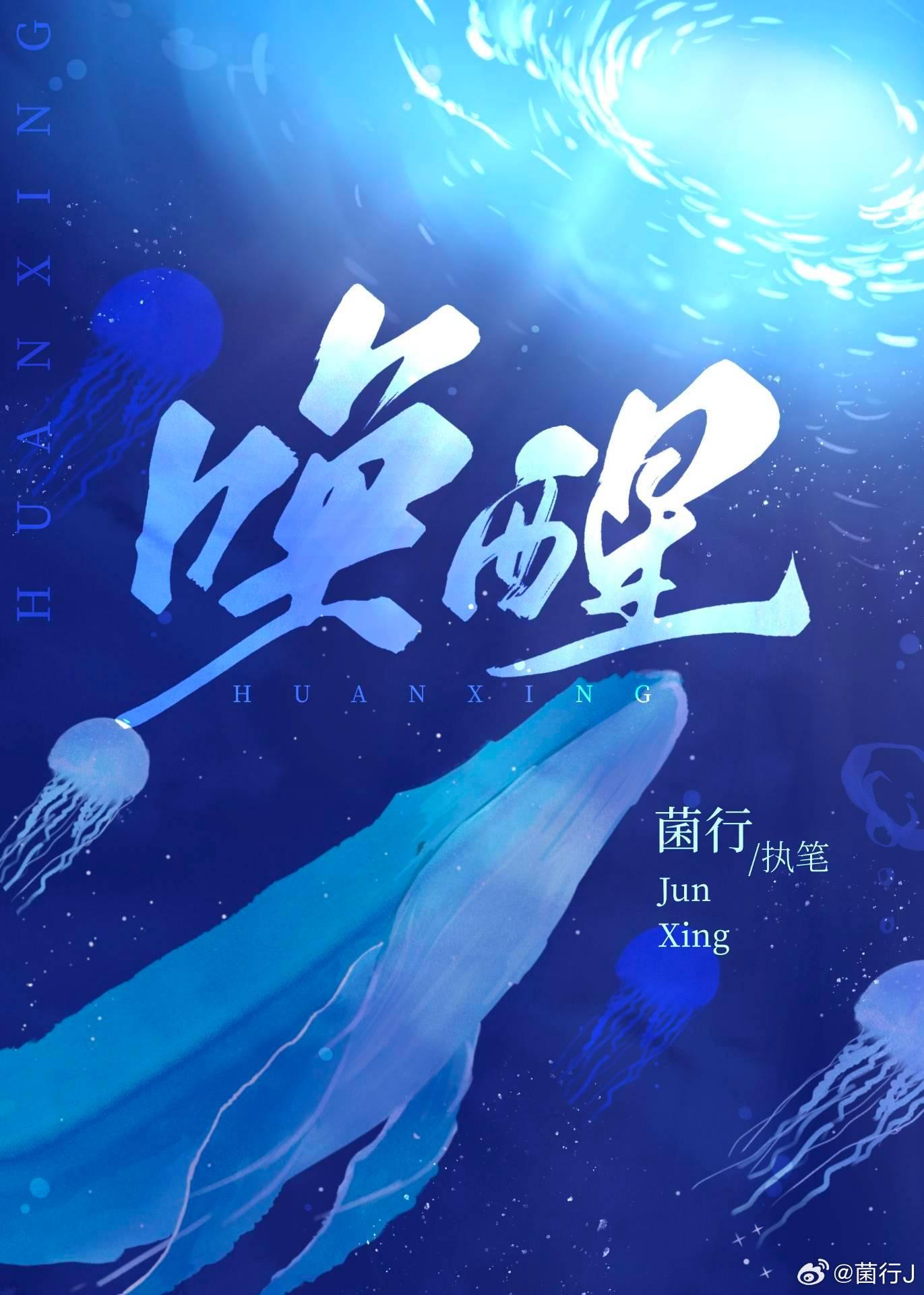 唤醒这个时代歌词歌谱