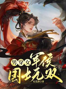 十赌九个输打一数字