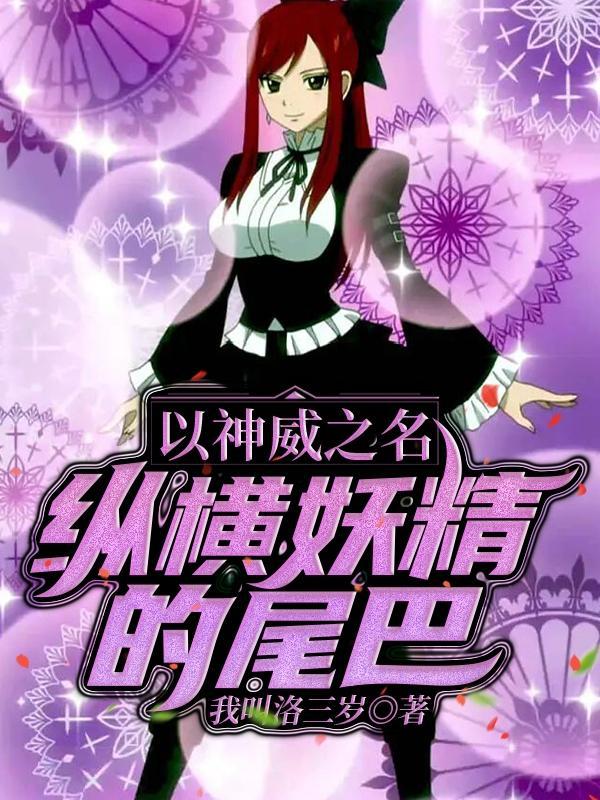 一拳打爆黑龙免费