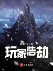 浩劫dh9.05输出手法