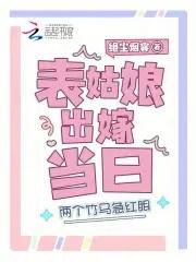 还没有攒够钱当富婆