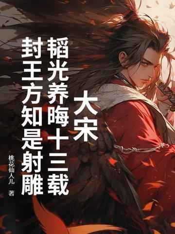 韬光养晦已被放弃