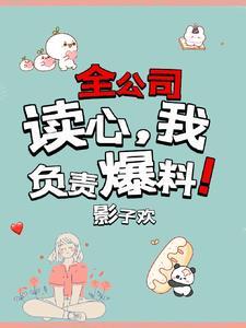 爆笑听心,原来奇葩这么多