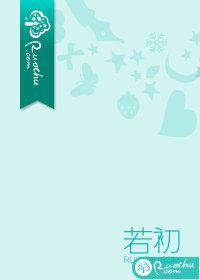 慰平生简谱二哈和他的白猫师尊